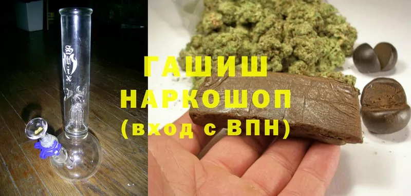 закладки  Западная Двина  ГАШИШ Cannabis 