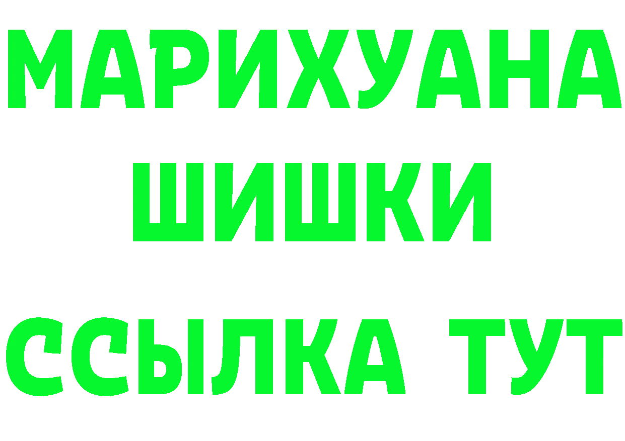 Бутират BDO 33% ссылка shop МЕГА Западная Двина