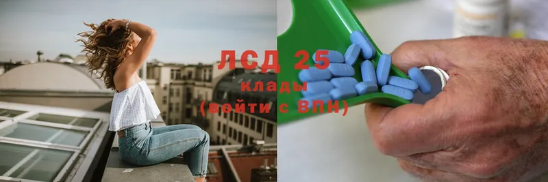 LSD-25 экстази кислота  Западная Двина 