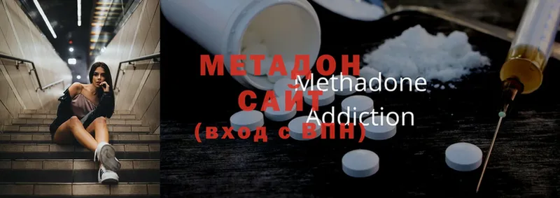 что такое наркотик  дарк нет формула  Метадон methadone  Западная Двина 