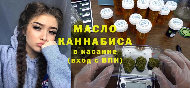 Дистиллят ТГК гашишное масло  Западная Двина 